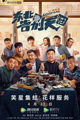 欧美激情在线精品三区
